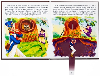Бумажная книга «Кресало», автор Ханс Кристиан Андерсен - фото №5 - миниатюра