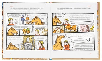 Бумажная книга «Школознавство», автор Галина Ткачук - фото №6 - миниатюра