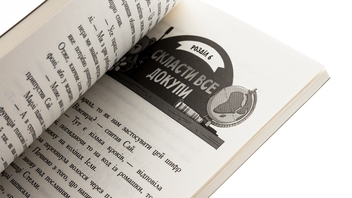 Бумажная книга «Шукачі скарбів. Книга 4. Останній скарб», автор Дори Гиллестад Батлер - фото №5 - миниатюра