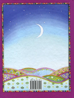 Бумажная книга «Макове князювання», автор Зирка Мензатюк - фото №3 - миниатюра