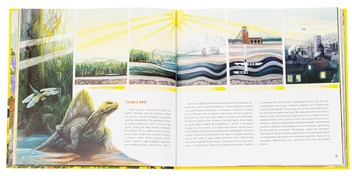 Паперова книга «Годинник природи», автор Уна Якобз - фото №6 - мініатюра