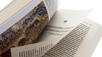 Бумажная книга «Шпигуни султана. Агентурні, саботажницькі та корупційні мережі XVI століття», автор Эмраг Сафа Гюркан - фото №5 - миниатюра