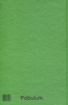 Паперова книга «Блокнот. Леся Українка» - фото №3 - мініатюра