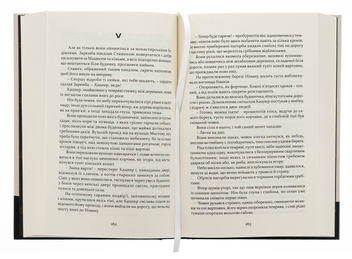 Бумажная книга «Останній сейм Речі Посполитої», автор Владислав Реймонт - фото №5 - миниатюра