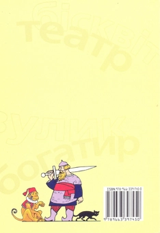 Паперова книга «Тлумачний словник» - фото №3 - мініатюра