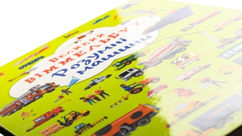 Бумажная книга «Книга-картонка. Великий віммельбух. Розумні машини» - фото №4 - миниатюра