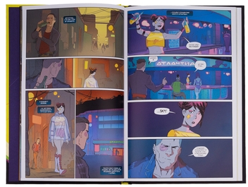 Бумажная книга «Cyberpunk 2077. Мрії Великого Міста», автор Бартош Штыбор - фото №6 - миниатюра