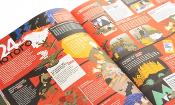 Бумажная книга «Книга-мандрівка. Нескорені», авторов Ирина Тараненко, Дмитрий Кузьменко, Марина Островская - фото №4 - миниатюра