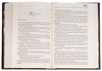 Бумажная книга «Єлизавета Йоркська. Остання Біла троянда», автор Элисон Уэйр - фото №5 - миниатюра