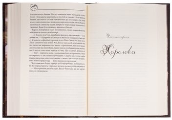 Бумажная книга «Єлизавета Йоркська. Остання Біла троянда», автор Элисон Уэйр - фото №6 - миниатюра