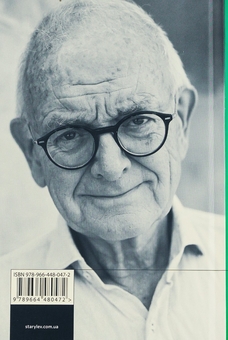 Бумажная книга «Історії про життя, смерть і нейрохірургію», автор Генри Марш - фото №2 - миниатюра
