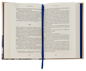 Бумажная книга «Покійниця Брюгге. Карильйоніст», автор Жорж Роденбах - фото №5 - миниатюра