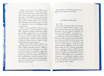 Бумажная книга «Порцеляновий місяць», автор Джейни Чан - фото №5 - миниатюра