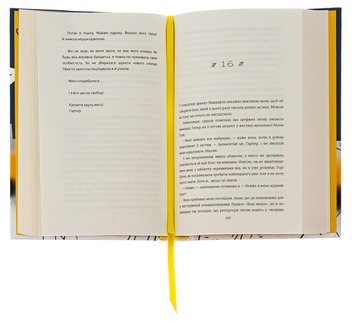 Паперова книга «Маленька чорна сукня, маленька біла брехня», автор Лора Стемплер - фото №5 - мініатюра