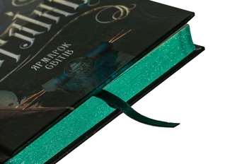 Бумажная книга «Нурлінь. Книга 3. Ярмарок світів», автор Алексей Декань - фото №4 - миниатюра