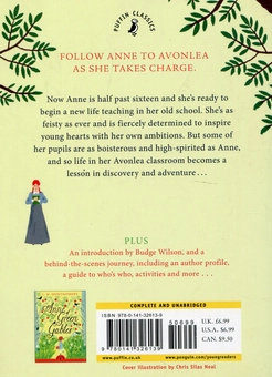 Бумажная книга «Anne of Avonlea», автор Люси Мод Монтгомери - фото №2 - миниатюра