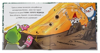 Бумажная книга «Святий Миколай вирушає в космос », авторов Паоло Манчини, Лука де Леоне - фото №5 - миниатюра