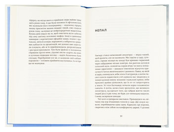 Бумажная книга «Щоденники нейрохірурга», автор Генри Марш - фото №5 - миниатюра