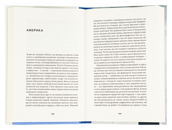 Бумажная книга «Щоденники нейрохірурга», автор Генри Марш - фото №6 - миниатюра