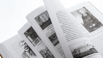 Бумажная книга «Городок. Нариси з історії Городка», автор Роман Горак - фото №4 - миниатюра