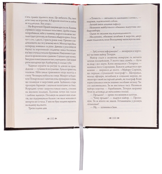 Бумажная книга «Лілі», автор Василий Добрянский - фото №6 - миниатюра