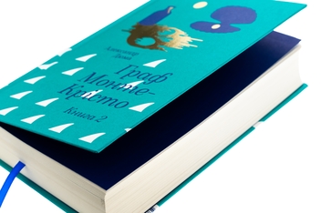 Бумажная книга «Граф Монте-Крісто. Книга 2», автор Александр Дюма - фото №4 - миниатюра