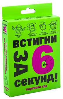  «Настольная игра Strateg Встигни за 6 секунд (30403)», бренда Strateg - фото №1 - миниатюра
