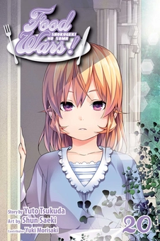 Бумажная книга «Food Wars! Shokugeki no Soma. Volume 20», авторов Юто Цукуда, Юки Морисаки - фото №2 - миниатюра