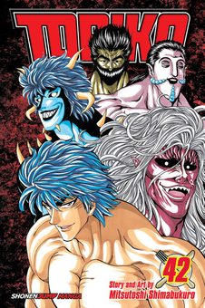 Паперова книга «Toriko. Volume 42», автор Міцутоші Шімабукуро - фото №1 - мініатюра
