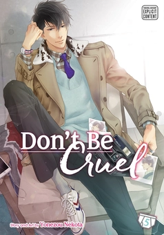 Бумажная книга «Don't Be Cruel. Volume 5», автор Енэдзо Нэкота - фото №1 - миниатюра