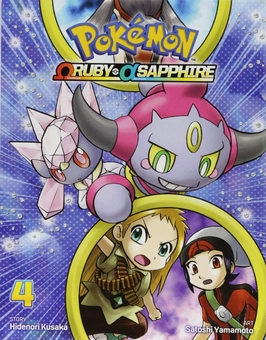 Паперова книга «Pokemon. Omega Ruby & Alpha Sapphire. Volume 4», автор Хiденорi Кусака - фото №2 - мініатюра