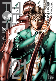 Бумажная книга «Terra Formars. Volume 21», автор Ю Сасуга - фото №1 - миниатюра