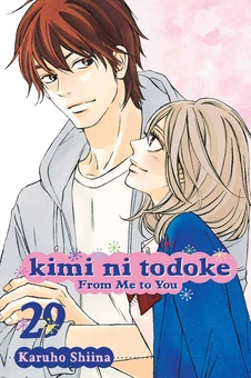Бумажная книга «Kimi ni Todoke. From Me to You. Volume 29», автор Карухо Сиина - фото №1 - миниатюра