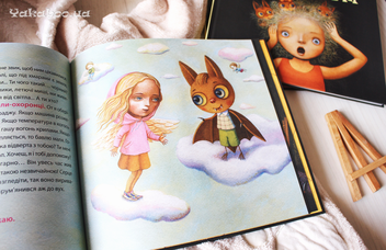 Бумажная книга «Кажан Жан», автор Ольга Фреймут - фото №4 - миниатюра