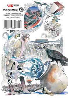 Паперова книга «Ran and the Gray World. Volume 4», автор Акі Іріе - фото №2 - мініатюра