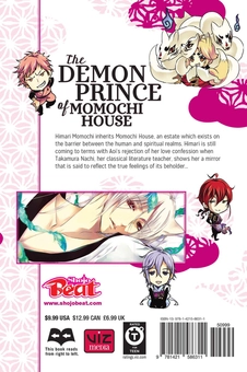 Бумажная книга «The Demon Prince of Momochi House. Volume 6», автор Ая Сеото - фото №2 - миниатюра