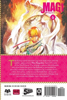 Бумажная книга «Magi. Volume 6», автор Синобу Отака - фото №3 - миниатюра