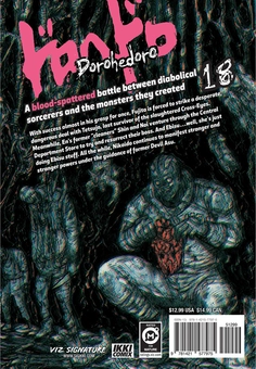 Паперова книга «Dorohedoro. Volume 18», автор Кю Хаяшіда - фото №2 - мініатюра
