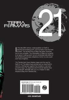 Бумажная книга «Terra Formars. Volume 21», автор Ю Сасуга - фото №2 - миниатюра