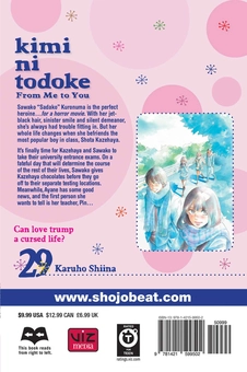 Бумажная книга «Kimi ni Todoke. From Me to You. Volume 29», автор Карухо Сиина - фото №2 - миниатюра