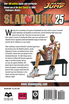 Паперова книга «Slam Dunk. Volume 25», автор Такехiко Iноуe - фото №3 - мініатюра
