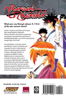 Бумажная книга «Rurouni Kenshin. 3-in-1 Edition. Volume 2», автор Нобухиро Вацуки - фото №2 - миниатюра