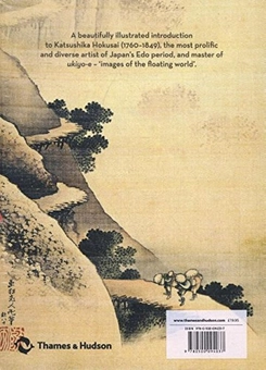 Бумажная книга «Hokusai: A Life in Drawing» - фото №2 - миниатюра