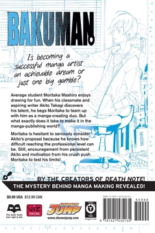 Паперова книга «Bakuman. Volume 1», автор Цуґумі Ооба - фото №2 - мініатюра