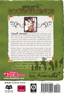 Паперова книга «Natsume’s Book of Friends. Volume 8», автор Юкі Мідорікава - фото №3 - мініатюра