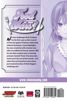 Бумажная книга «Food Wars! Shokugeki no Soma. Volume 20», авторов Юто Цукуда, Юки Морисаки - фото №3 - миниатюра