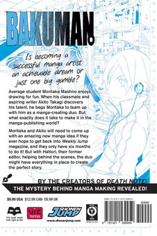 Паперова книга «Bakuman. Volume 10», автор Цуґумі Ооба - фото №3 - мініатюра