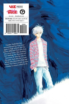 Бумажная книга «Ao Haru Ride. Volume 3», автор Ио Сакисака - фото №3 - миниатюра