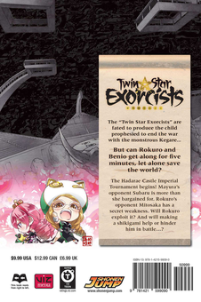 Бумажная книга «Twin Star Exorcists. Volume 12», автор Ёсиаки Сукэно - фото №2 - миниатюра