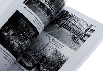 Бумажная книга «Історія української культури (1991-2023). Ілюстрована хрестоматія. Частина 3», автор Юлия Сабадаш - фото №6 - миниатюра